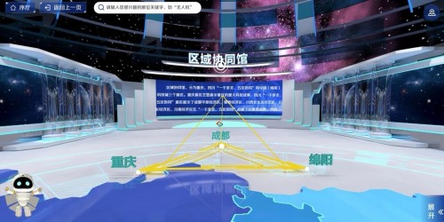 封面?zhèn)髅綌y手華為云打造“云上科博會” 新技術帶來更好觀展體驗
