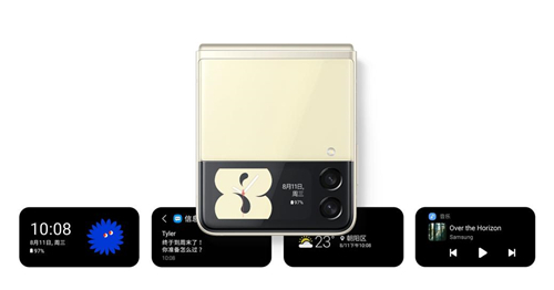 外屏全方位提升，三星Galaxy Z Flip3 5G體驗(yàn)大有不同