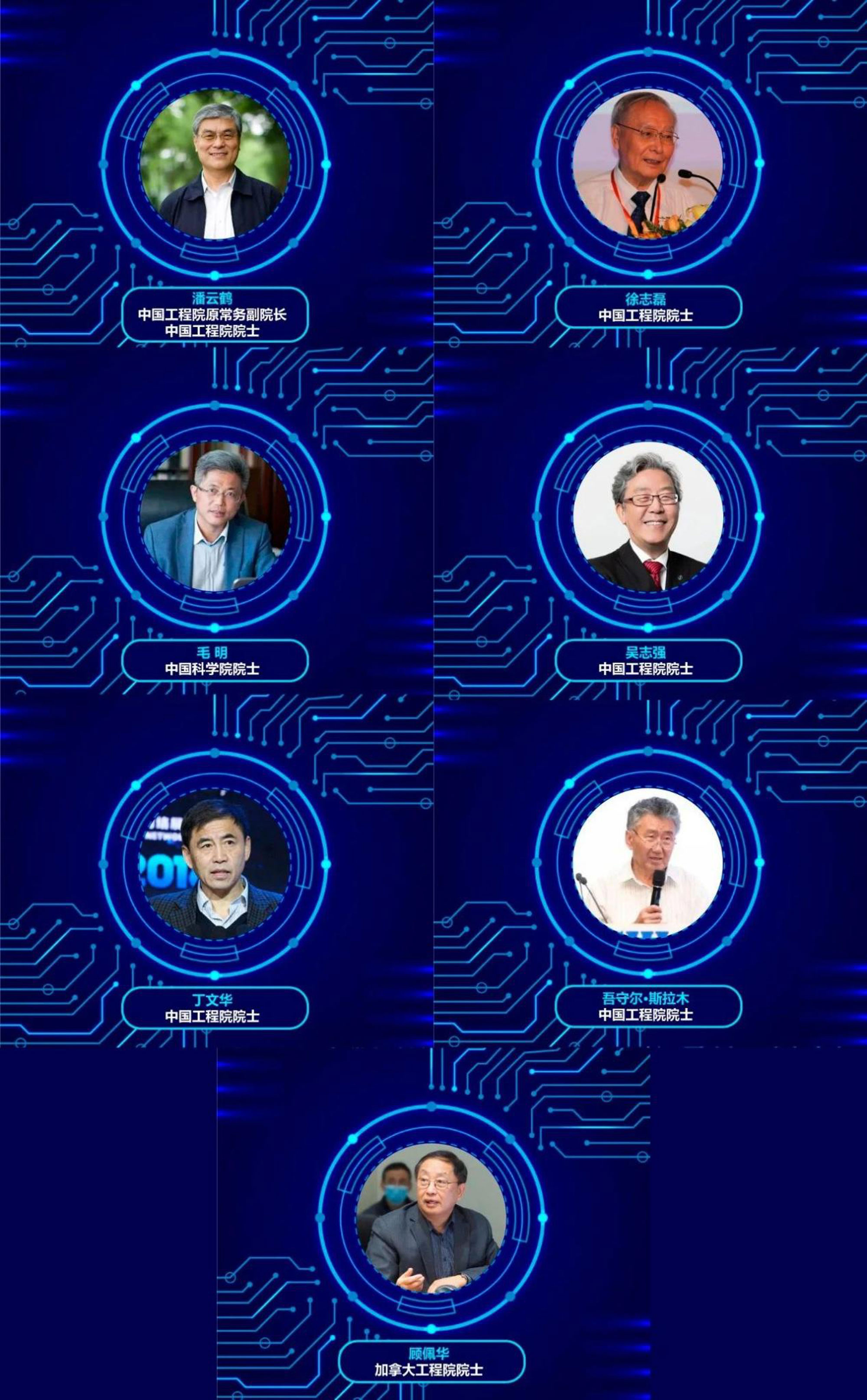 眾多院士出席！宇泛受邀亮相2021中國創(chuàng)新大會(huì)，敬請(qǐng)期待