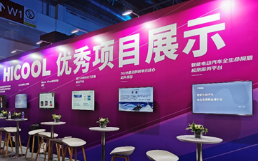 清研精準(zhǔn)獲得 HICOOL 2021全球創(chuàng)業(yè)大賽二等獎(jiǎng)