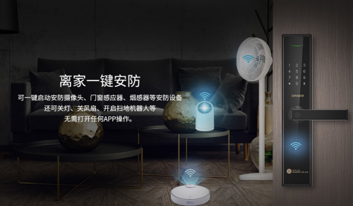 華為商城智能鎖新品眾測(cè) 