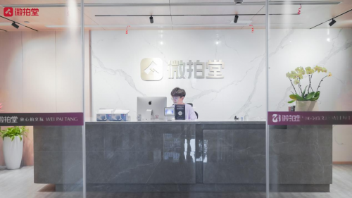 極速到賬！微拍堂加大對優(yōu)質(zhì)商家?guī)头隽Χ?/></p><p>“感謝微拍堂能時刻想著我們,急賣家之所急,自從申請開通了極速到賬服務(wù),用戶確認收貨后,我的貨款就可以到賬了。作為文玩電商行業(yè)龍頭企業(yè),給了我們賣家非常大的扶持,非常給力!”賣家楊先生表示。</p><p>據(jù)悉,目前微拍堂商家可通過類目小二提交審核資料,申請成功的商家將在用戶確認收貨后立即收到貨款,相比普通商家,可以大大縮短貨款帳期,緩解資金壓力。</p><p>作為文玩電商行業(yè)的領(lǐng)頭羊,微拍堂始終關(guān)注賣家的每一件小事,以專業(yè)、貼心的服務(wù)讓用戶安心、放心地開展文玩電商事業(yè)。微拍堂服務(wù)百分百項目推出的一系列貼心服務(wù)旨在扶持更多中小賣家,讓賣家得到更便捷的服務(wù),資金安全也更有保障。</p><p>自此開始,賣家資金壓力將大大減輕,可以圍繞產(chǎn)品和服務(wù),更好地做好客戶服務(wù),微拍堂也將不斷豐富完善產(chǎn)品服務(wù)體系,助力中小文玩電商賣家快速搶占市場,賦能中國文玩電商品牌走進千家萬戶。</p>						<p style=