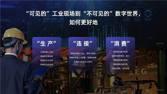 亮風(fēng)臺(tái)5G AR智能眼鏡HiAR H100發(fā)布，HiLeia升級(jí)，直面工業(yè)現(xiàn)場(chǎng)