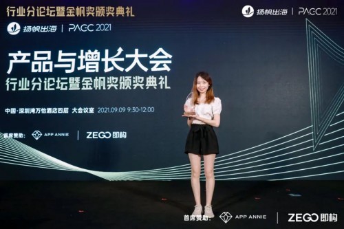 久其數(shù)字旗下PandaMobo榮獲金帆獎卓越產(chǎn)品服務(wù)獎