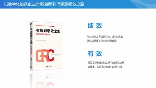 慧點科技·法智易