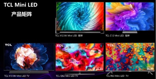 中國(guó)智造引領(lǐng)世界，TCL Mini LED超車新賽道能否成為下一個(gè)風(fēng)口？？