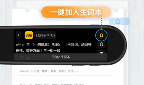 家長(zhǎng)還在雞娃抓學(xué)習(xí)？薇婭推薦兩款學(xué)習(xí)玩伴給你“神助力”