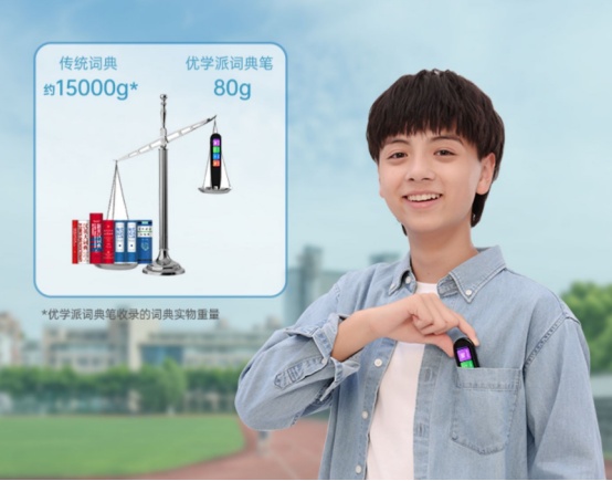 家長(zhǎng)還在雞娃抓學(xué)習(xí)？薇婭推薦兩款學(xué)習(xí)玩伴給你“神助力”