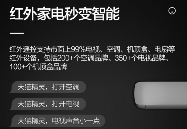 薇婭“薇”來生活專場直播，教你用天貓精靈智能生活“兩件套”，打造精致夜生活
