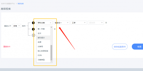 知網(wǎng)文獻(xiàn)下載太貴怎么辦？四大文獻(xiàn)檢索網(wǎng)站，寫論文好物