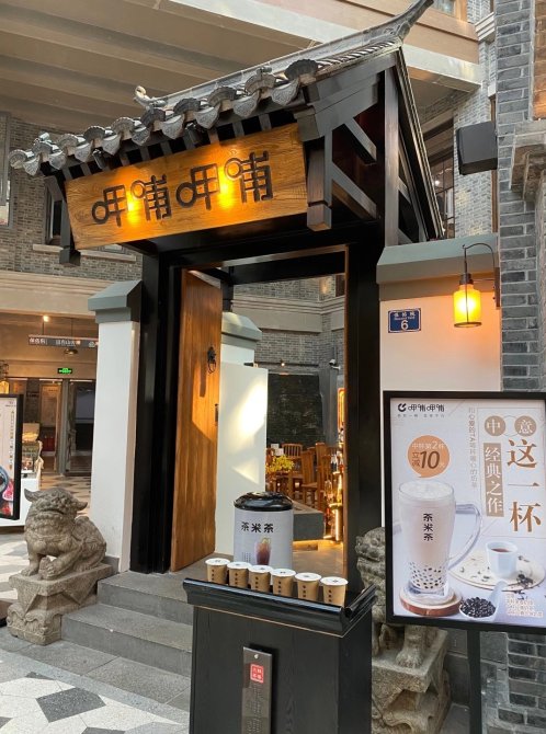 呷哺呷哺持續(xù)革新，點燃火鍋市場新消費