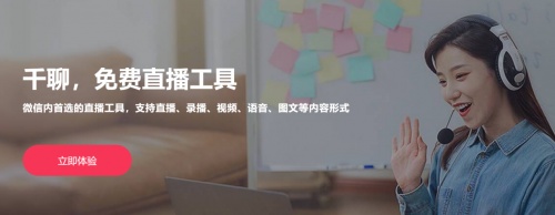喜訊！知識(shí)服務(wù)平臺(tái)千聊被授予“未來獨(dú)角獸”創(chuàng)新企業(yè)稱號(hào)