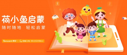 喜訊！知識(shí)服務(wù)平臺(tái)千聊被授予“未來獨(dú)角獸”創(chuàng)新企業(yè)稱號(hào)