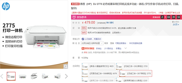 爆品5折、直降千元 京東電器超級(jí)品類(lèi)日為神獸歸籠備豪禮