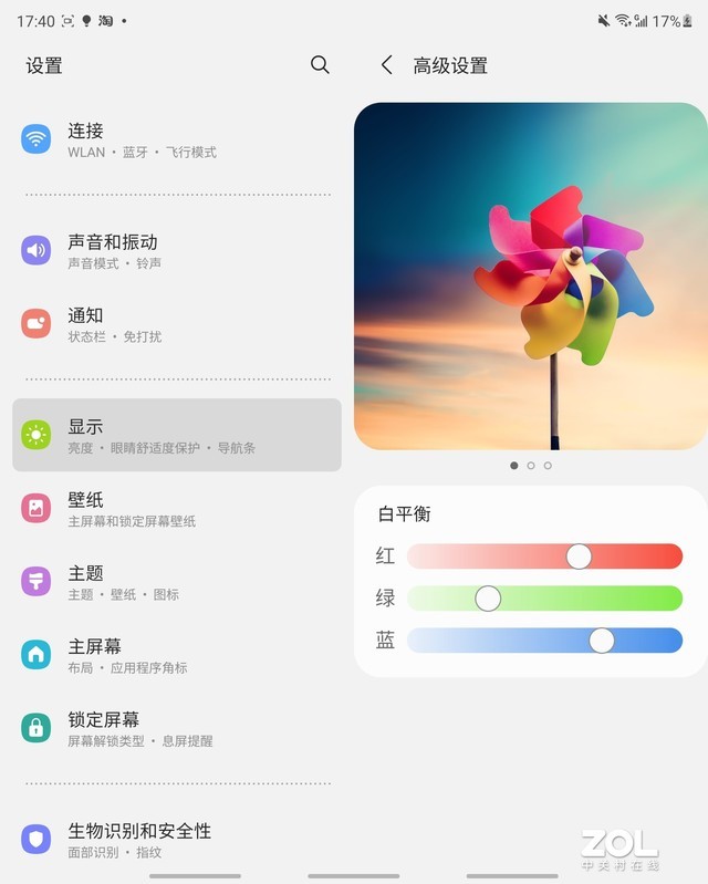 折疊屏也能防水，三星Galaxy Z Fold3全面測評 