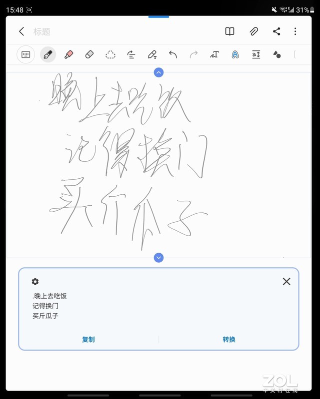 折疊屏也能防水，三星Galaxy Z Fold3全面測評 
