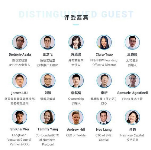 Jupiter 黑客松—IPFS 開(kāi)發(fā)者大賽開(kāi)拓全新應(yīng)用場(chǎng)景