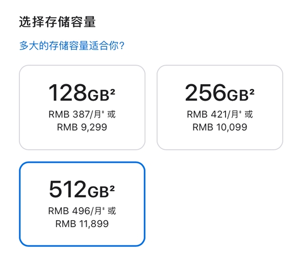 微信擬推收費(fèi)云端備份，你的聊天記錄如何正確保存？