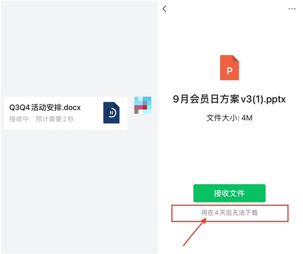 微信擬推收費(fèi)云端備份，你的聊天記錄如何正確保存？