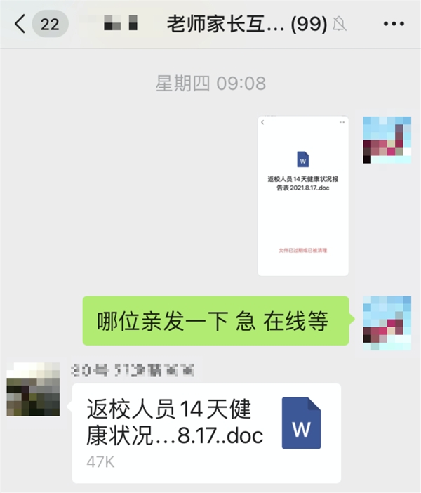 微信擬推收費(fèi)云端備份，你的聊天記錄如何正確保存？