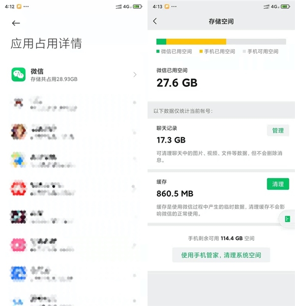 微信擬推收費(fèi)云端備份，你的聊天記錄如何正確保存？
