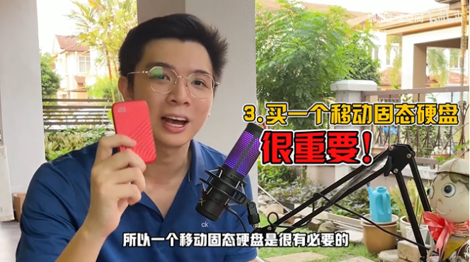清華學(xué)霸談如何在大學(xué)期間實(shí)現(xiàn)經(jīng)濟(jì)獨(dú)立——智引未來，西數(shù)My Passport隨行SSD版