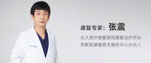 云麥科技推出專家指導課程，倡導科學放松肌肉