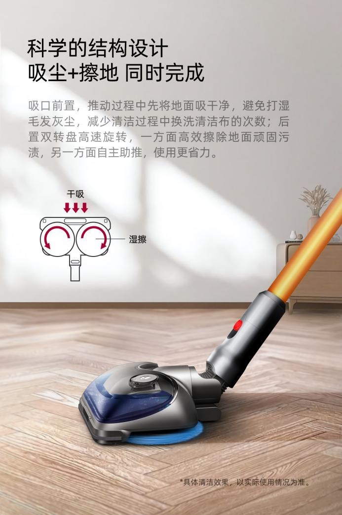 當戴森V15裝上小狗旋轉(zhuǎn)擦地刷， 秒變“吸擦同步的擦地吸塵器”？