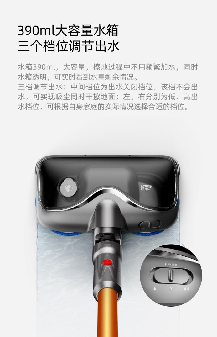 當戴森V15裝上小狗旋轉(zhuǎn)擦地刷， 秒變“吸擦同步的擦地吸塵器”？