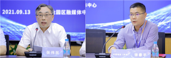 重磅來(lái)襲！2021全球智博會(huì)新聞發(fā)布會(huì)召開(kāi) 解讀大會(huì)五大亮點(diǎn)