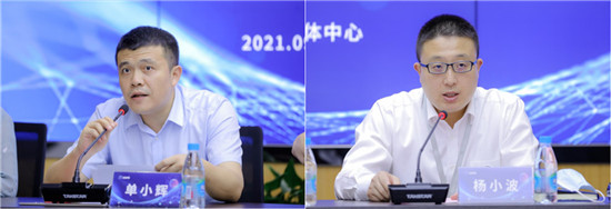 重磅來(lái)襲！2021全球智博會(huì)新聞發(fā)布會(huì)召開(kāi) 解讀大會(huì)五大亮點(diǎn)