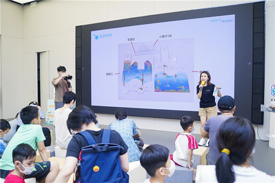 2021全國科普日，華為教育中心陪孩子們“追光探秘”點亮科技火花
