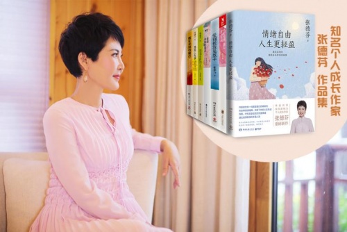 知名個人成長作家張德芬：感恩那些挫敗的過往