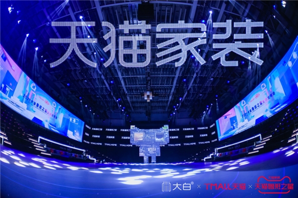 大白衛(wèi)浴榮獲2021魯班之星新銳品牌獎(jiǎng)！家裝建材行業(yè)唯一！