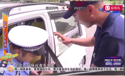 辨別泡水車(chē)很難，天天拍車(chē)檢測(cè)師教你幾招