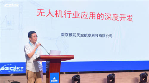 老板分享頂級干貨 成至代理商大會的最大亮點來了