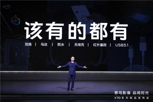 vivo X70系列有多受歡迎？ 市場(chǎng)口碑給出答案