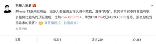 vivo X70系列有多受歡迎？ 市場(chǎng)口碑給出答案
