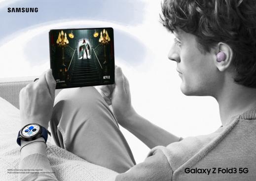 聚焦生態(tài)體驗 三星Galaxy Z Fold3 5G隨時隨地暢享自由互聯