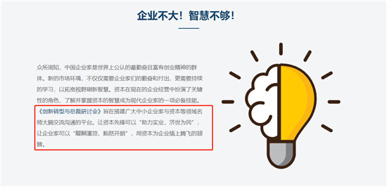 摩天之星：優(yōu)化企業(yè)人力資源分配，提升企業(yè)管理水準(zhǔn)