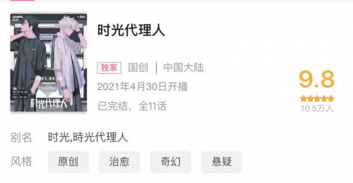 B站會(huì)員購(gòu)開(kāi)展眾籌業(yè)務(wù)以來(lái) 創(chuàng)造了哪些奇跡？