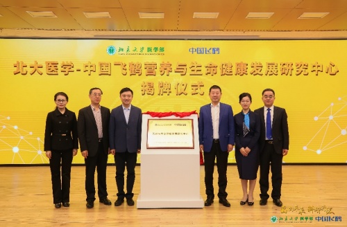 中國飛鶴憑實力打開新市場空間，聚焦全生命周期健康
