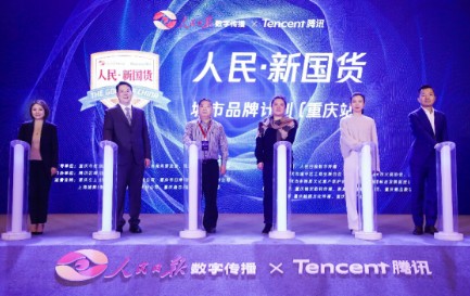江小白獲選“人民新國貨”，重慶新名片上桌國人年夜飯