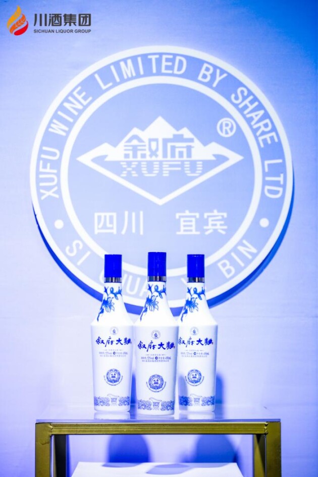 “大國濃香”成都酒博會 川酒集團敘府摘殊榮