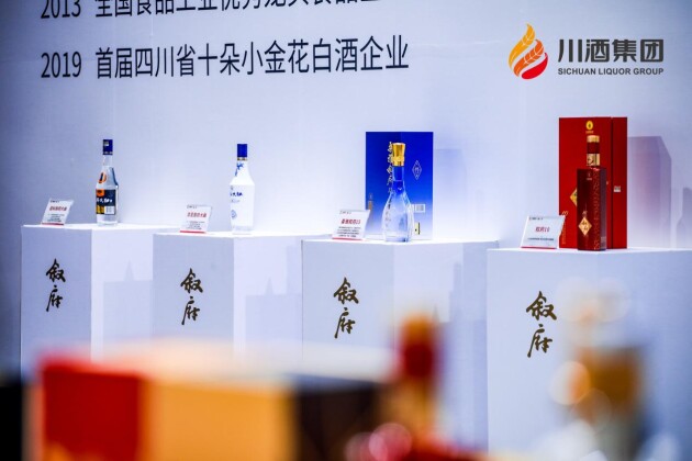 “大國濃香”成都酒博會 川酒集團敘府摘殊榮