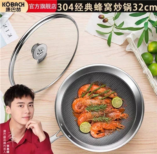“真快樂(lè)”新品首秀攜家居好物低價(jià)來(lái)襲 提升生活幸福感