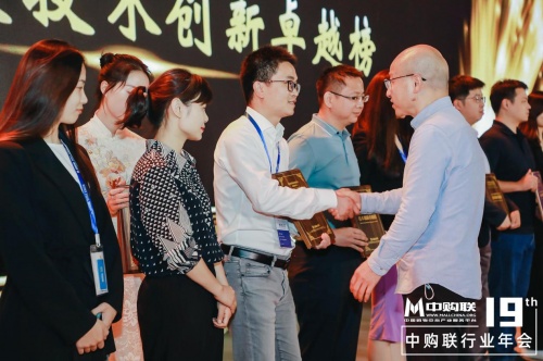數(shù)衍科技亮相中購(gòu)聯(lián)年會(huì)，創(chuàng)始人兼CEO王占宏分享數(shù)字化建設(shè)關(guān)鍵場(chǎng)景