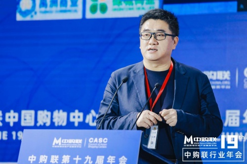 數(shù)衍科技亮相中購(gòu)聯(lián)年會(huì)，創(chuàng)始人兼CEO王占宏分享數(shù)字化建設(shè)關(guān)鍵場(chǎng)景