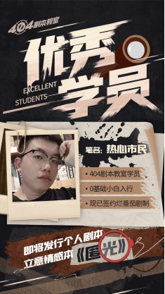 會(huì)寫課堂學(xué)員專訪：只要?jiǎng)庸P就是成功的開始