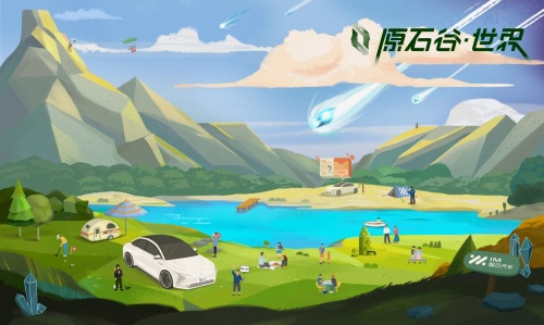 原石谷？原始股？買智己汽車就可以當(dāng)合伙人！